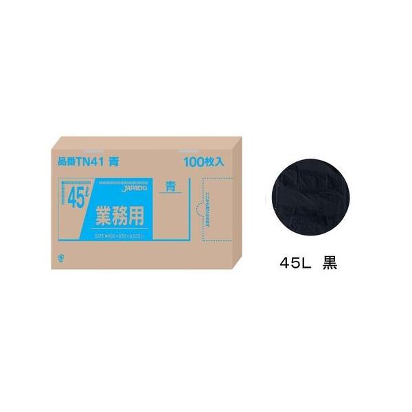 WpbNX Ɩp̓|(100) 45L  TN42 KPL2202
