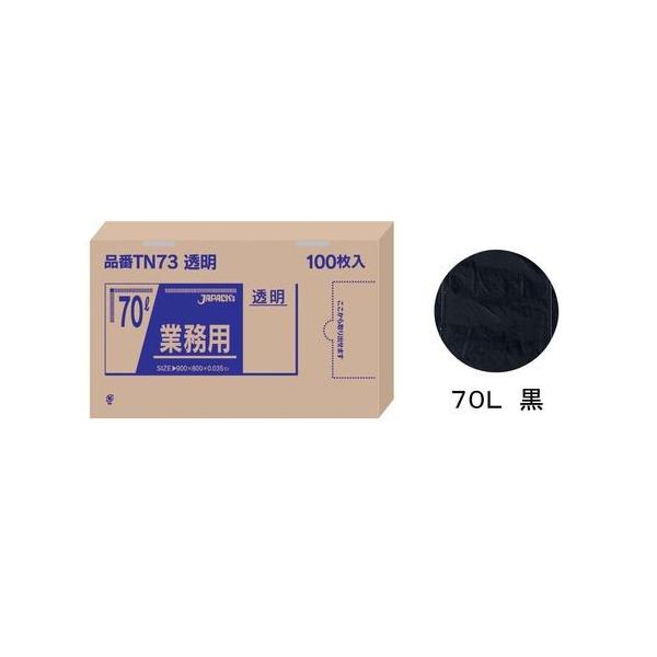 WpbNX Ɩp̓|(100) 70L  TN72 KPL2206