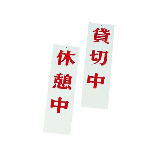 ������ �X���T�C�� AP-4 �x�e��/�ݐؒ� PTV65