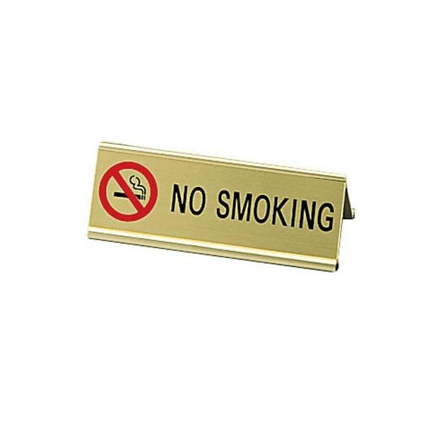 ������ �����ރA���~A�^����NO SMOKING SI-3E �S�[���h PNO048A