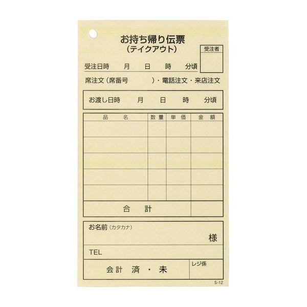 单H I`A`[PS-12 100cdE5 s