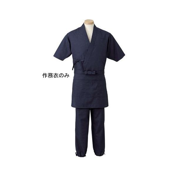 �T���y�b�N�X�C�X�g �j�����p �얱�� H-2092 M (�_�[�N�u���[) SSM1402