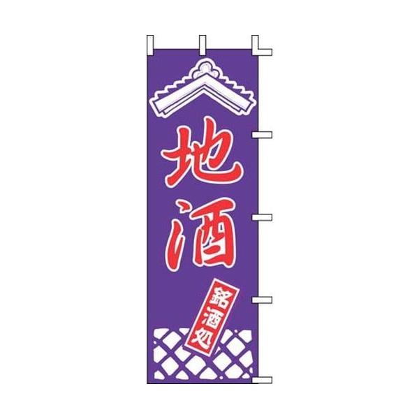 �㐼�Y�� �̂ڂ� J99-240 �n�� YJN2101