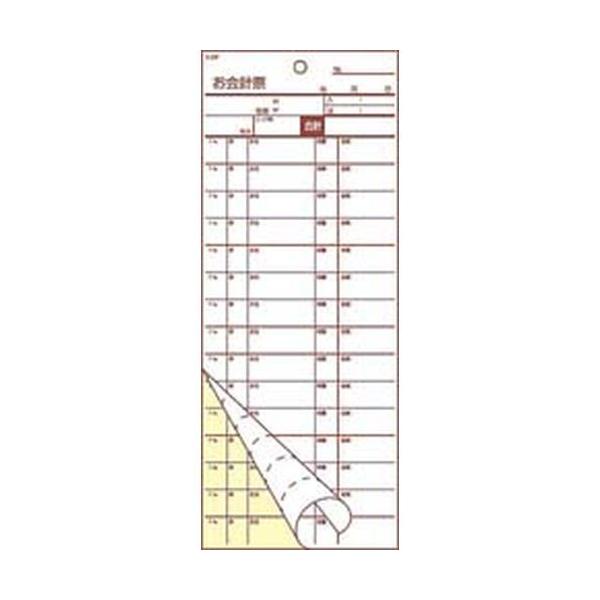单H v`[ 2 S-20F (50g×10) PKIB801