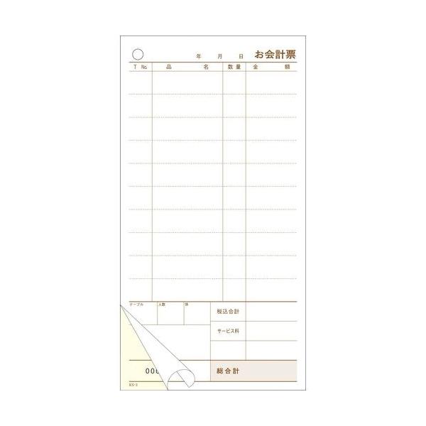 单H Zbg`[ 2 KS-3 (300Zbg) PKID501