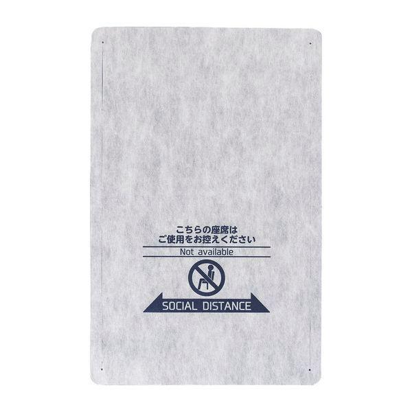 单H \[VfBX^XsDz֎qJo[ 20 s