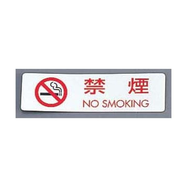 �� �V�[���T�C��(5����)ES721-1 �։� NO SMOKING PKV6901
