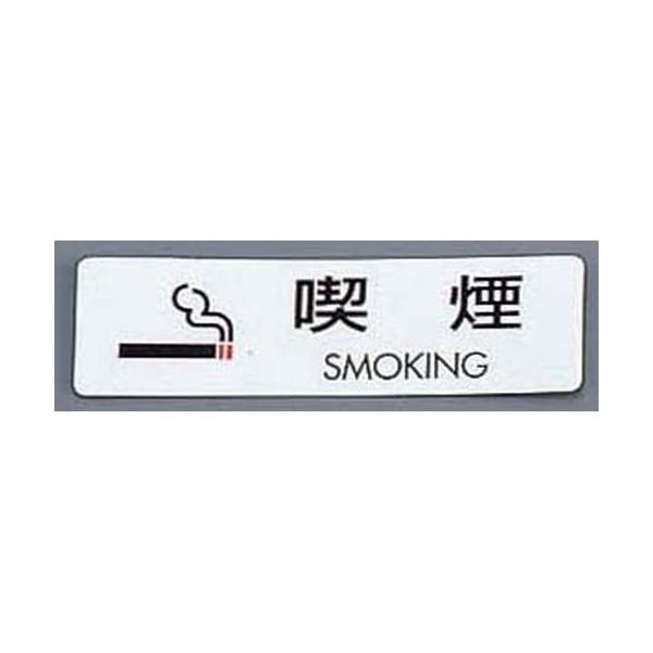 �� �V�[���T�C��(5����)ES721-2 �i�� SMOKING PKV7001