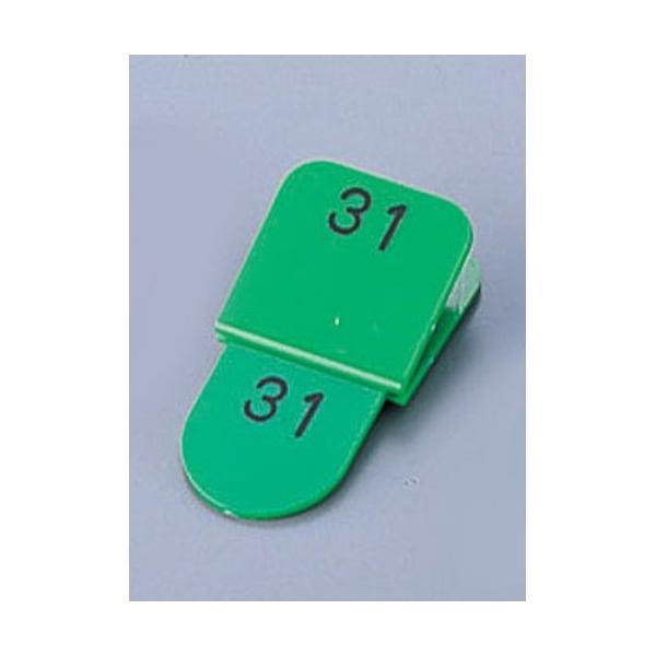 �� �e�q�D(50���Z�b�g) KF969 1�`50 �� POY0302