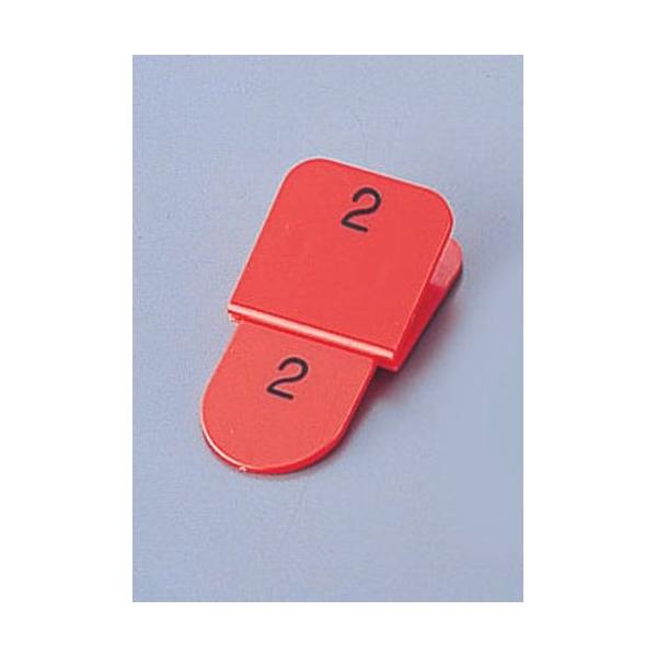 �� �e�q�D(50���Z�b�g) KF969 51�`100 �� POY0307