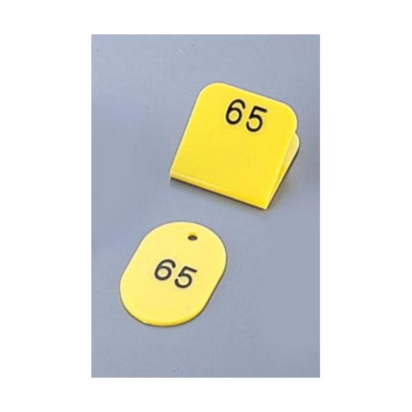 �� �e�q�D(50���Z�b�g) KF969 51�`100 �� POY0310