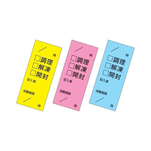 �A�I�g��� �L�b�`���y�b�^ �`�F�b�N�ӂ���3�F�Z�b�g (100���ԁE100�Z�b�g��) XPT4001