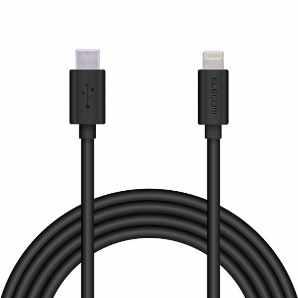 GR USB C-LightningP[u/J/2.0m/ubN MPA-CLY20BK s