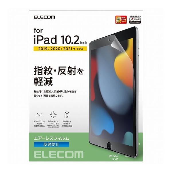 iPad �t�B���� ��7���� ��8���� 10.2 �Ή� ���˖h�~ �G�A���X �d�x3H ��p�w�� �z�R�����V�[�� TB-A19RFLA �G���R�� ����s�� ���[���ցi�l�R�|�X�j