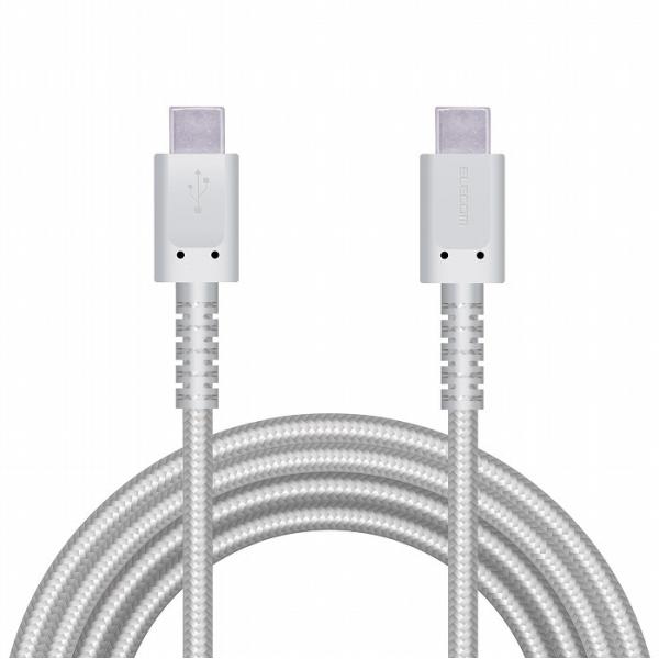 GR USBP[u 2m Type-CIX - IX fjCϋv PDΉ zCg MPA-CCS20PNWH s