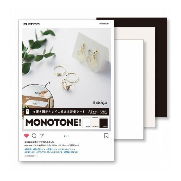 wiV[g CX^f Be wi mg[ ˖h~ A3 3p^[ 6 ȈՃtt DGA-BPA301 GR s