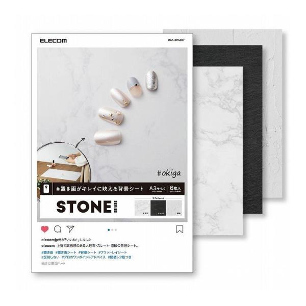 wiV[g CX^f Be wi 嗝 Xg[ ˖h~ A3 3p^[ 6 ȈՃtt DGA-BPA307 GR s