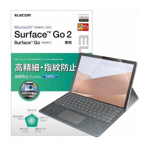 Surface Go2 tیtB ˖h~ wh~ { GA[X ^b`XN[͑Ή TB-MSG20FLFAHD GR s