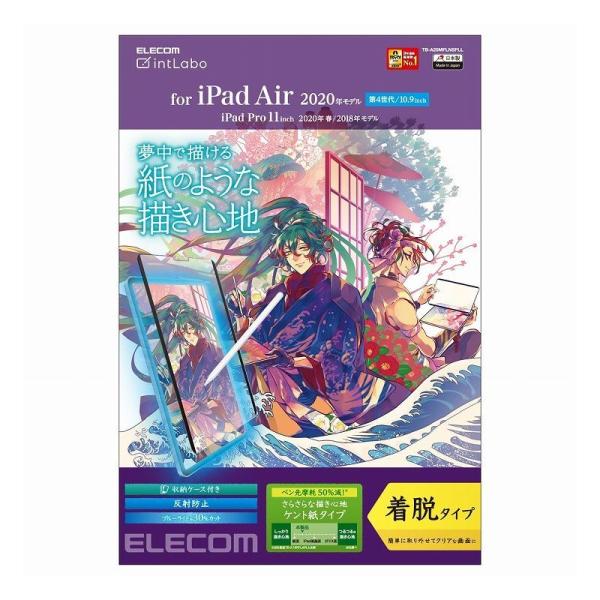 GR ELECOM iPad Air 4 10.9C` 2020Nf tB y[p[CN u[CgJbg Pg E s [ցilR|Xj