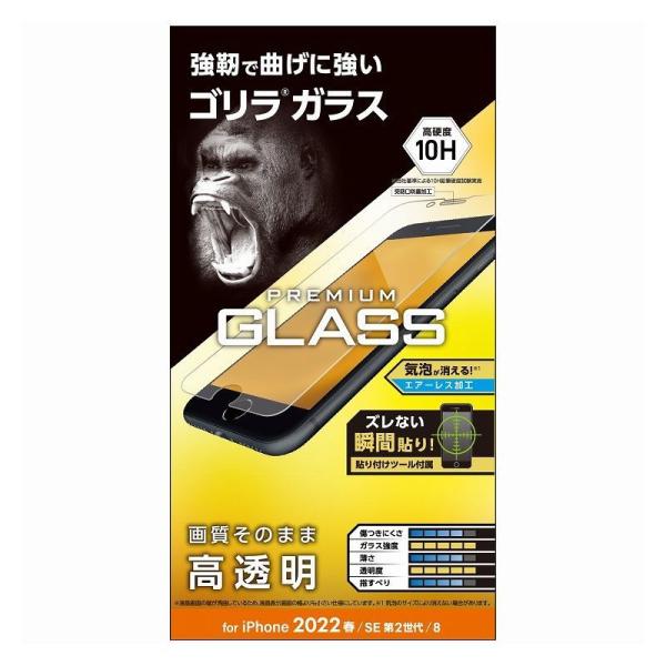 iPhone SE 3/SE 2/8/7/6s/6 KXtB S ^ 0.21mm dx10H  \tc[t GA[X AW-45BDSSJGD s [