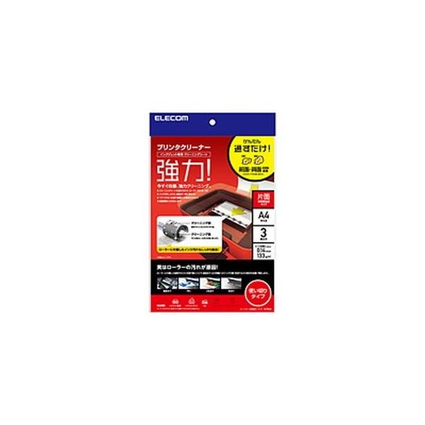 GR v^N[jOV[g A4TCY3 CK-PRA43 s