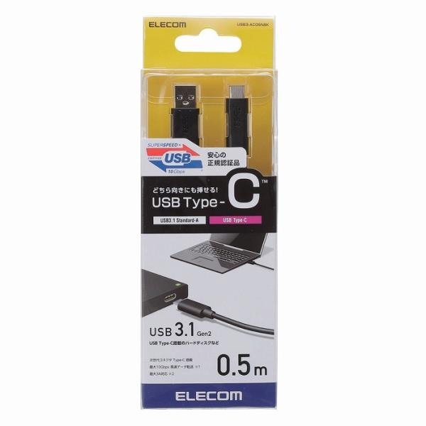 �G���R�� USB3.1�P�[�u��/Gen2/A-C�^�C�v/�F�ؕi/3A�o��/0.5m/�u���b�N USB3-AC05NBK ����s��