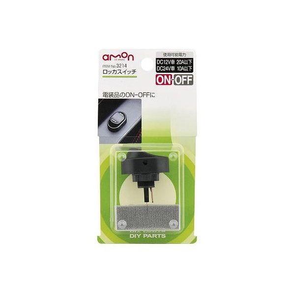 G[H bJXCb` ON-OFF DC12VE20A/DC24VE10A 3214