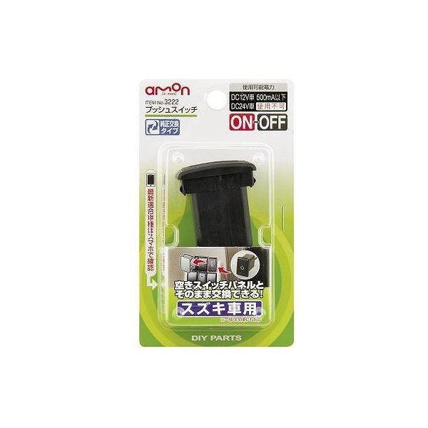 G[H vbVXCb` ON-OFF DC12VE500mA XYLԗp 3222