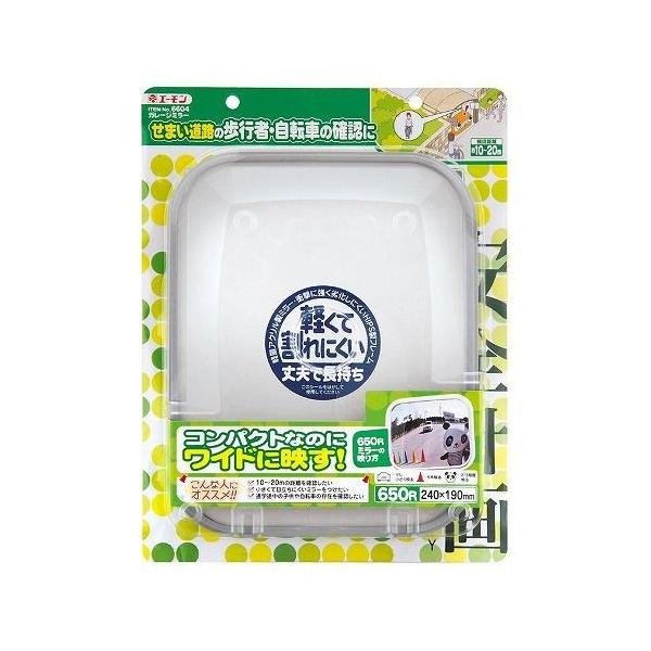 �G�[�����H�� �K���[�W�~���[ 650R �p 6604