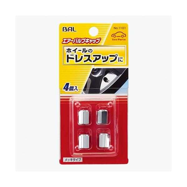 勴Y BAL GA[ouLbv bL^Cv 4 1101