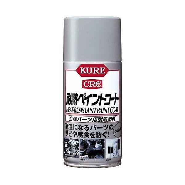 KURE ϔMyCgR[g Vo[ 1065 p[cpϔMh hK