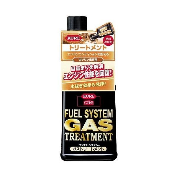 KURE N tGVXe RY KXg[gg 2301