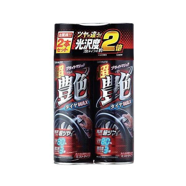 J[Cg ԗp ^CbNX 2{Zbg C34W