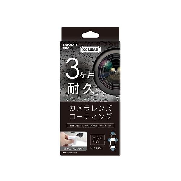 J[Cg ԗp GNXNA JYR[eBO C108