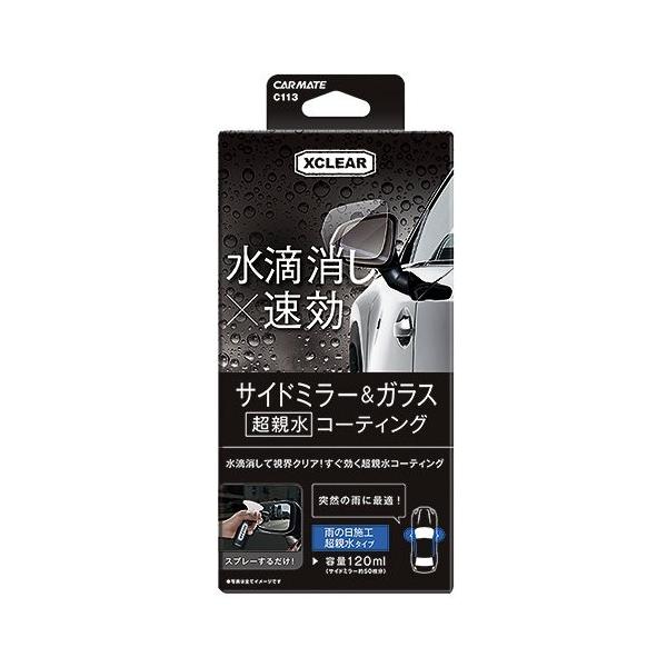 J[Cg ԗp GNXNA e~[R[g C113