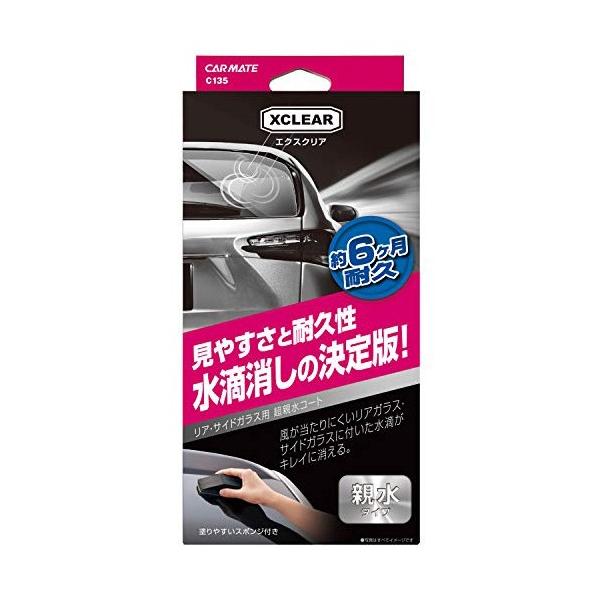 J[Cg ԗp GNXNA eKXR[g C135 KXR[eBO e^Cv 60ml