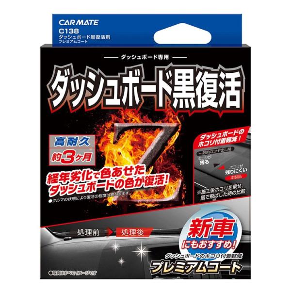 J[Cg _bV{[h  v~A C138 R[eBO