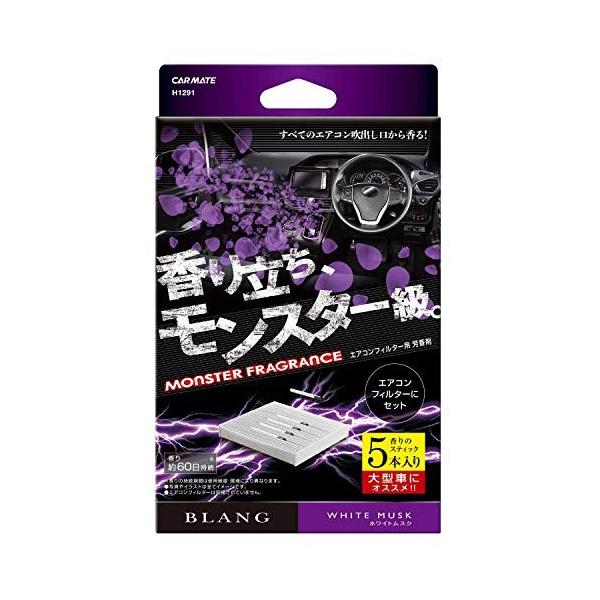 J[Cg ԗp F BLANG AC-IN X^[tOX 5P zCgXN H1291 GARtB^[t XN̍