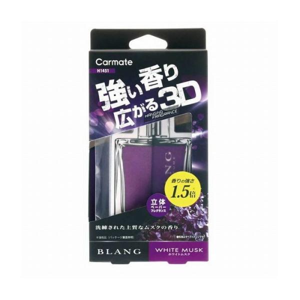 J-Cg uO3DnMO pt[{g zCg XN BLANG H1451 F