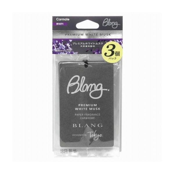 J-Cg uOnMO v~AzCg XN BLANG H1471 F