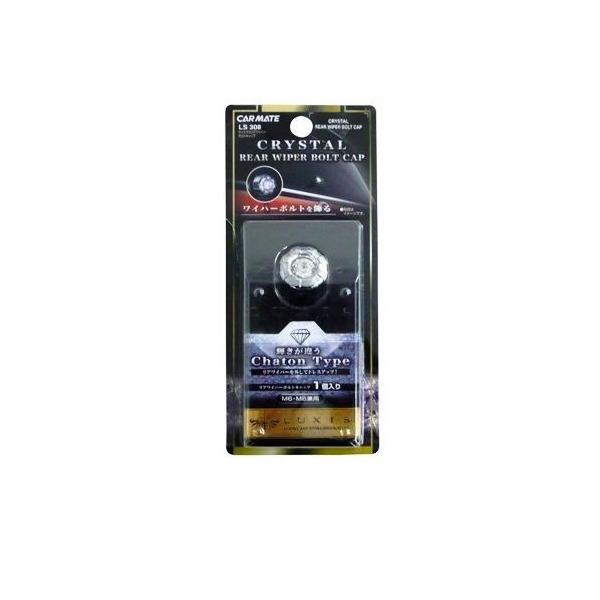 �J�[���C�g �ԗp �N���X�^���������C�p�[�{���gCAP LS308