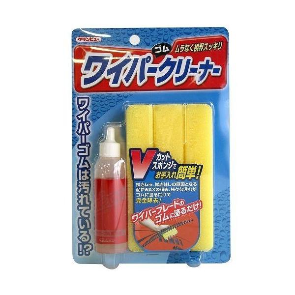 �C�`�l���P�~�J���Y �ԗp ���C�p�[�S���N���[�i�[ 29805