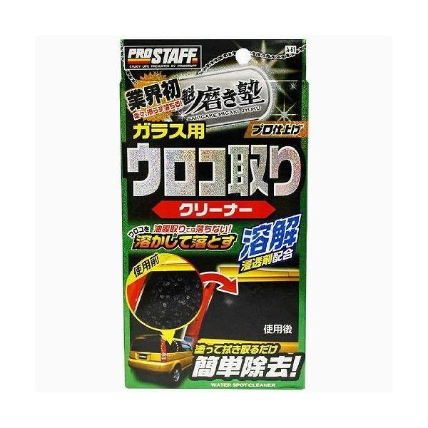 vX^bt ԗp @ m ERN[i[ A61