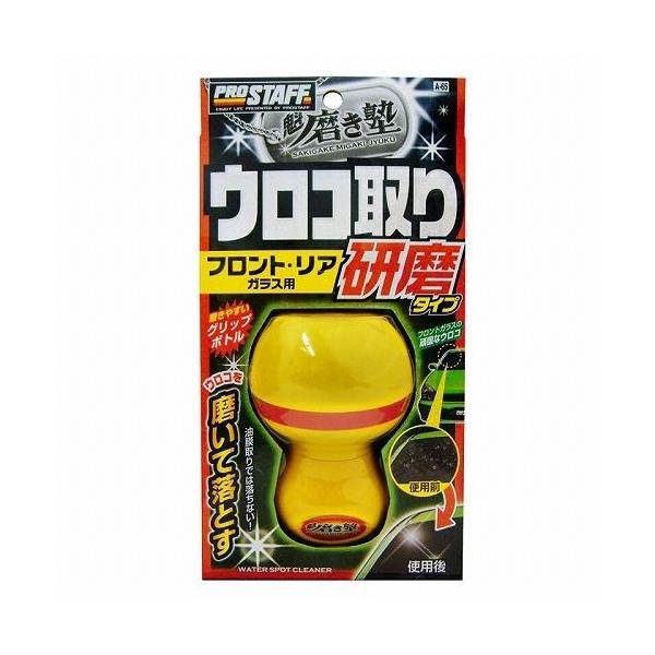 vX^bt ԗp EChEPA @m ERN[i[^Cv A65