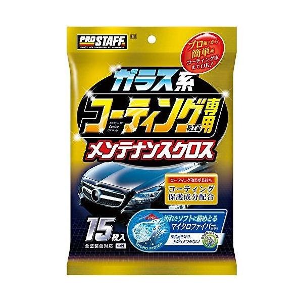 vX^bt ԗp ԗpi KXnR[eBO{HԐpNX S147