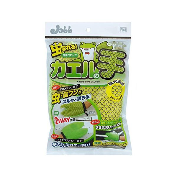 vX^bt {fBpO[uJG̎ P160 }CNt@Co[ ԃO[u   J[pi