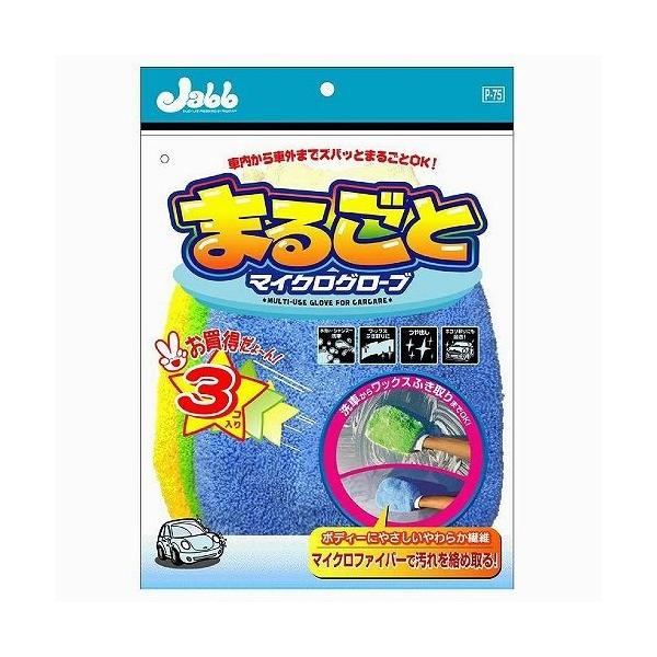 vX^bt ԗp ԗpi ܂邲ƃ}CNO[u O P75