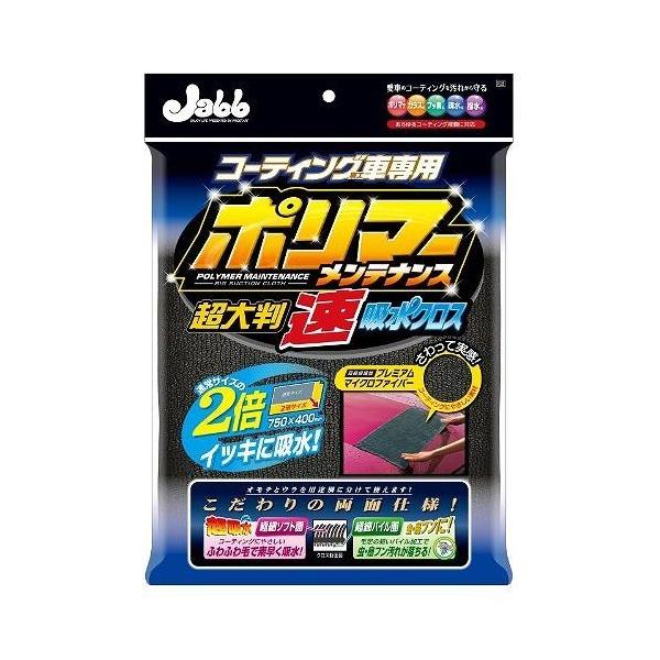 vX^bt ԗp ԗpi |}[eiX唻zNX P126