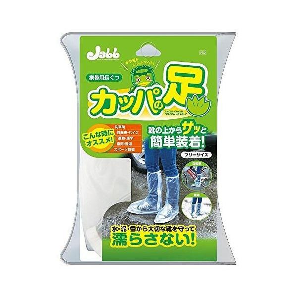 �v���X�^�b�t �ԗp ��ԗp�i �g�їp�����J�b�p�̑� P142