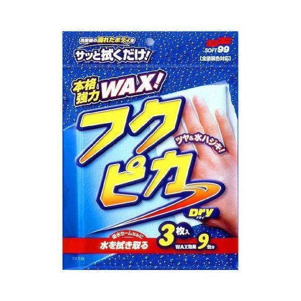 \tg99 ԗp bNX tNsJhC 00484